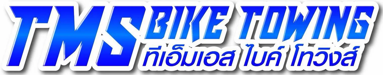 TMS Bike Towing - ทีเอ็มเอส ไบค์ โทวิงส์